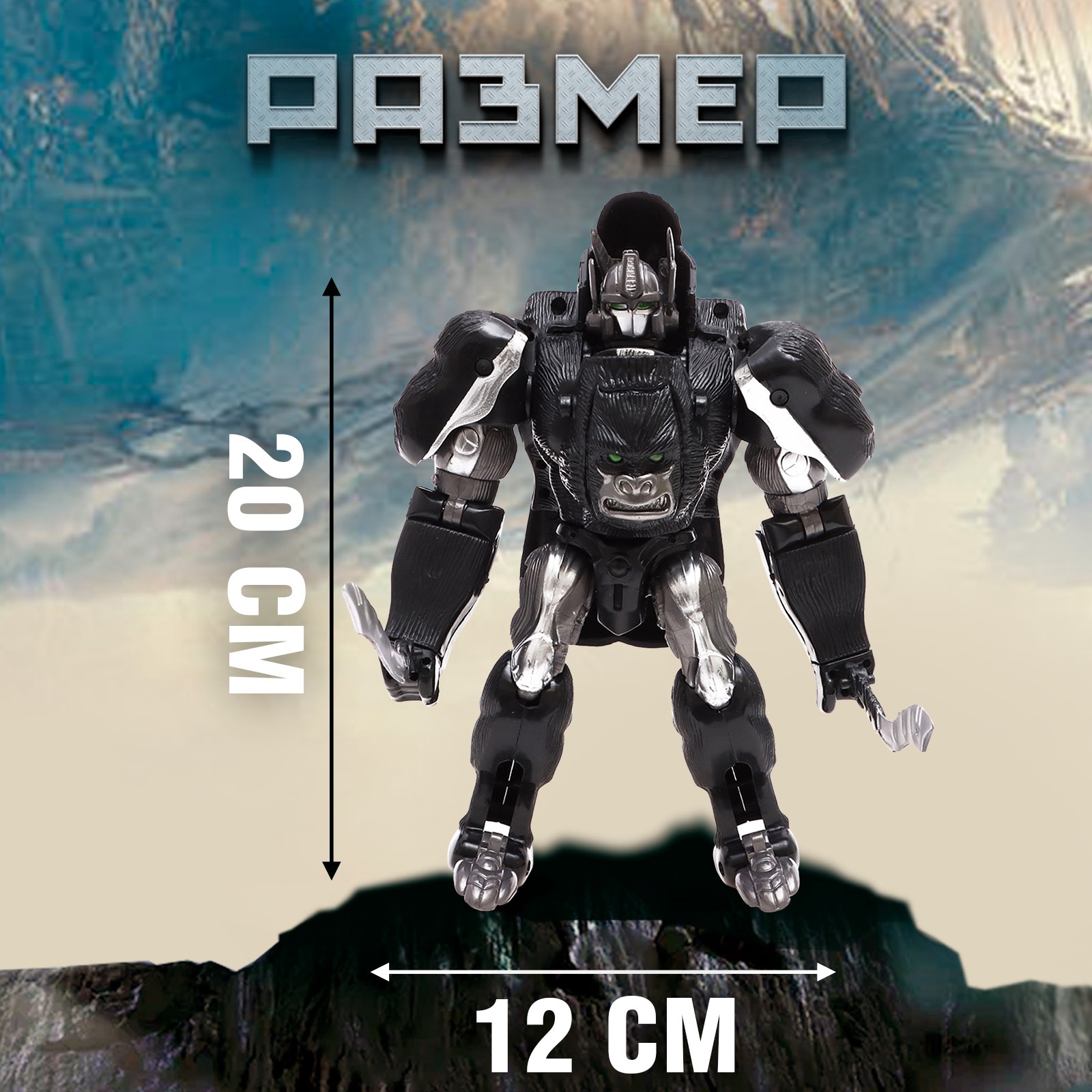 Фигурка Sima-Land - фото 2
