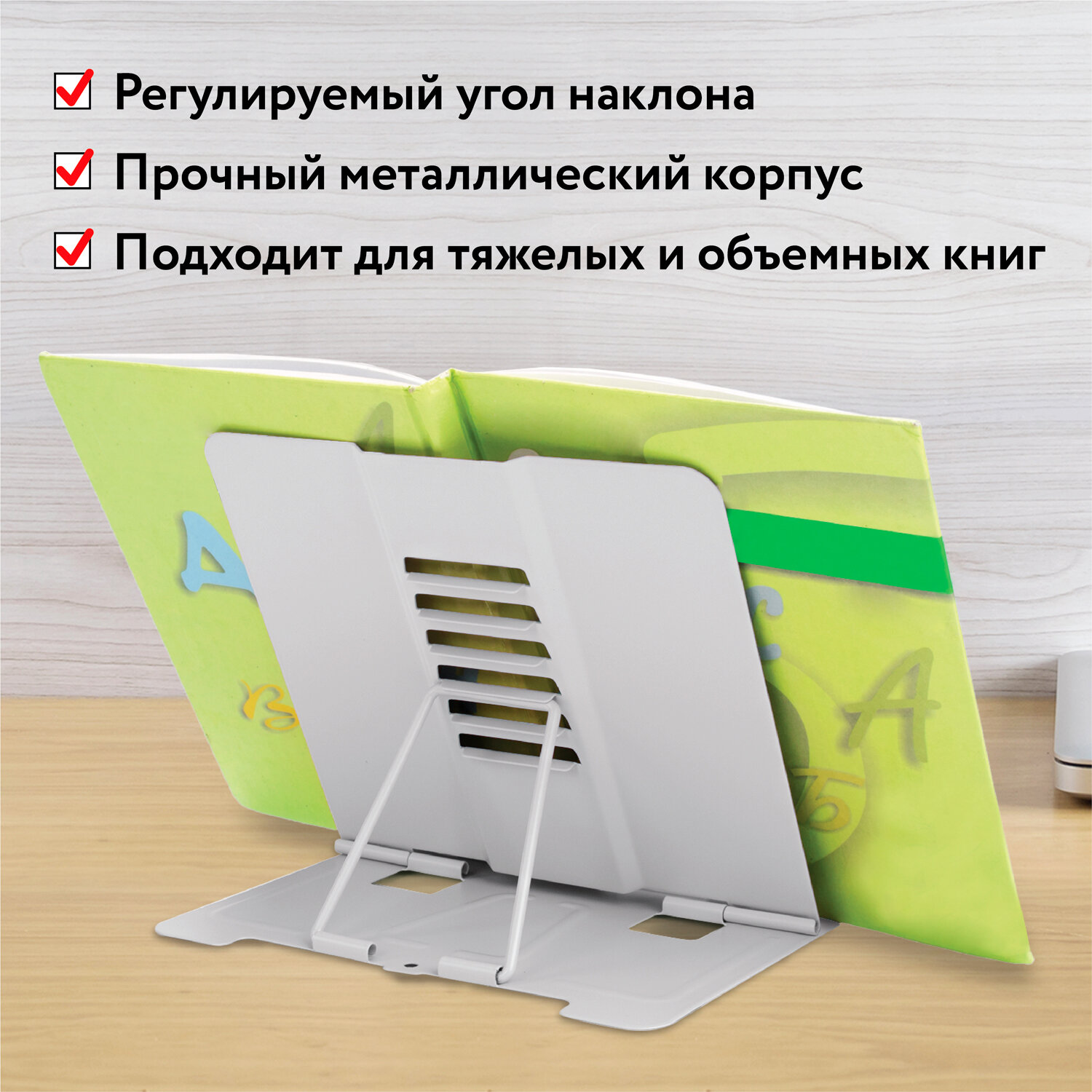 Подставка для книг Юнландия - фото 3