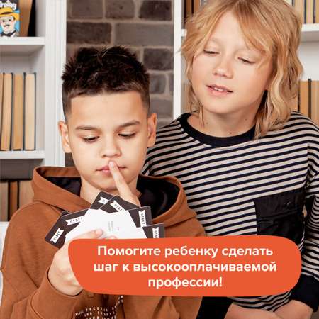 Настольная игра Brainy Trainy Программирование