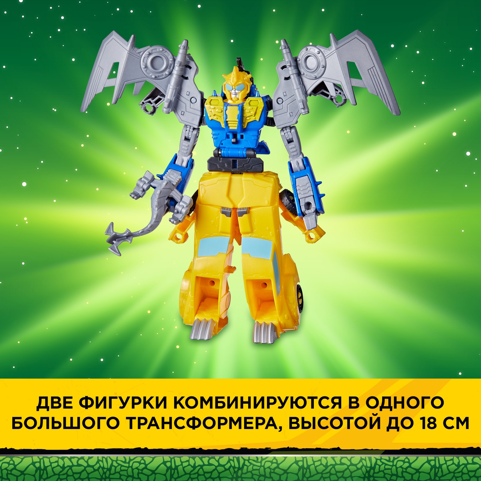 Игровой набор Transformers - фото 7