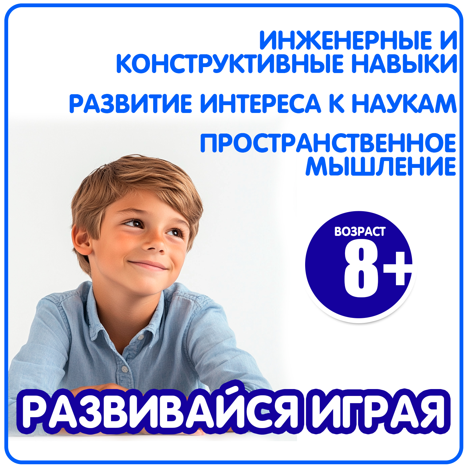 Конструктор Bondibon Простые Электрические Цепи сборная игровая модель - фото 8