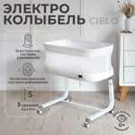 Колыбель Nuovita Accanto