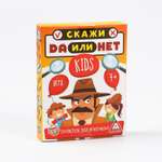 Настольная игра Лас Играс Скажи Да или Нет 35карт
