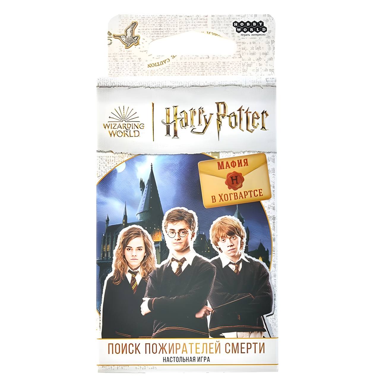 Настольная игра Hobby World ГП Поиск пожирателей смерти - фото 1