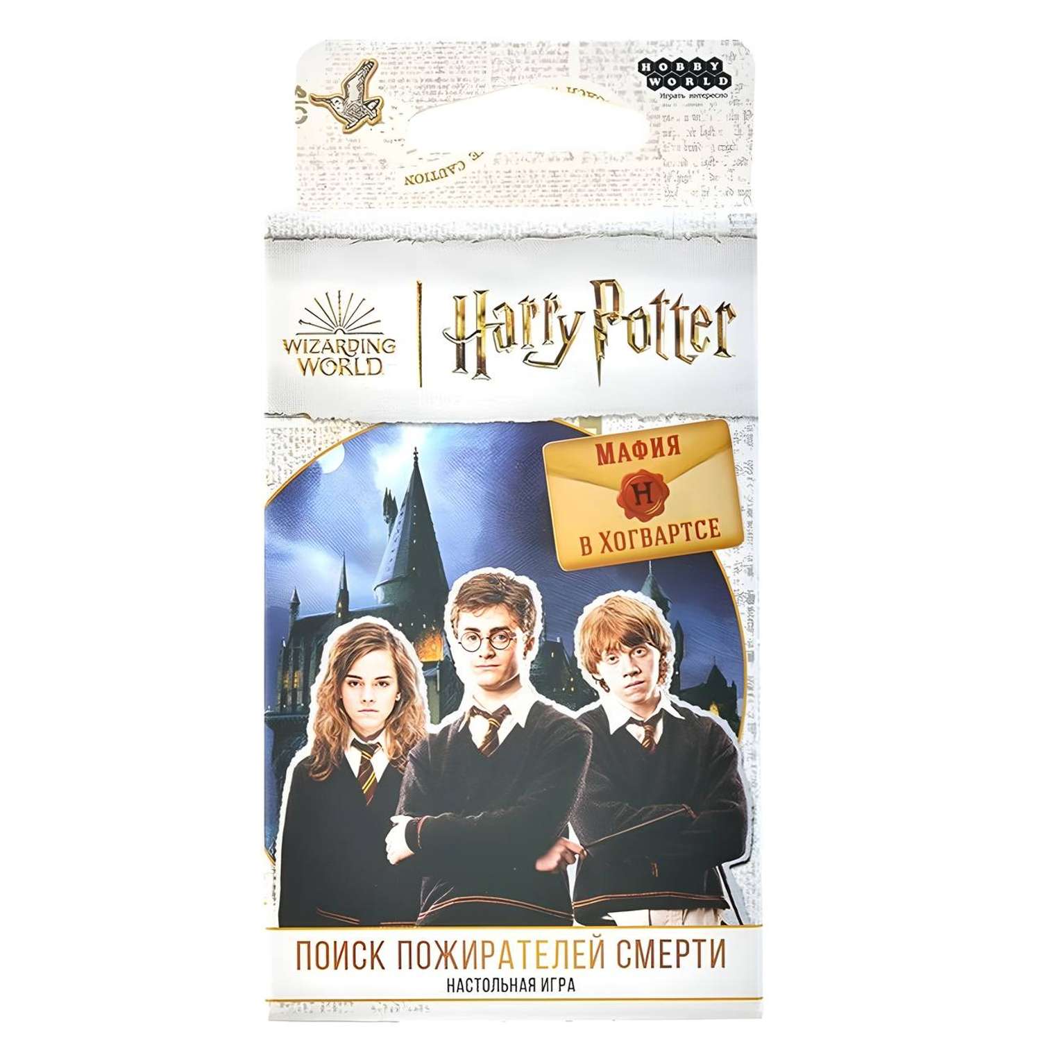 Настольная игра Hobby World ГП Поиск пожирателей смерти - фото 1