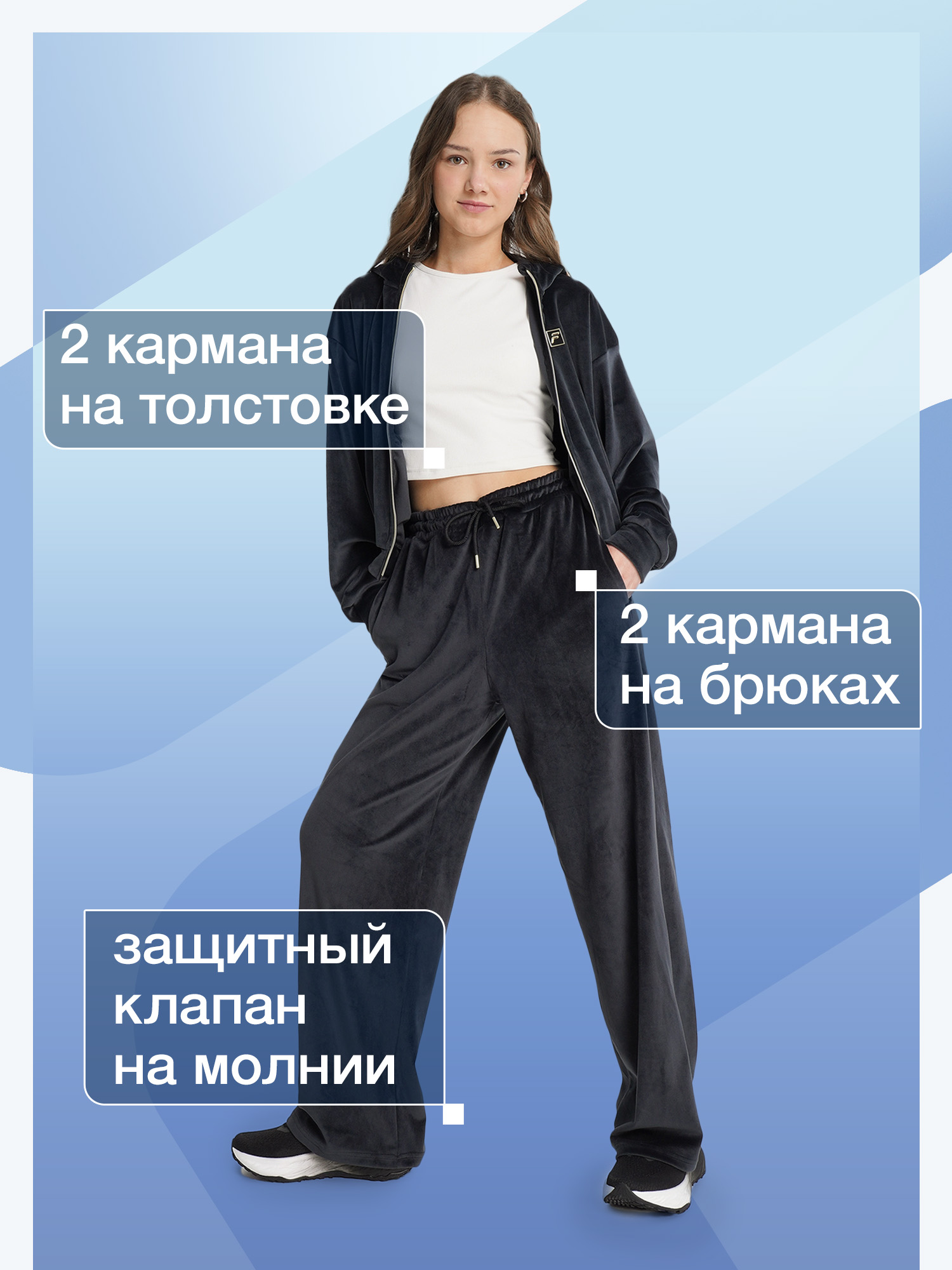 Костюм FILA 137601FLA-99 - фото 3