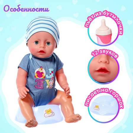 Кукла пупс Sima-Land Мой малыш