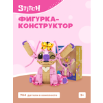 Конструктор Stitch Стич розовый 784 дет.