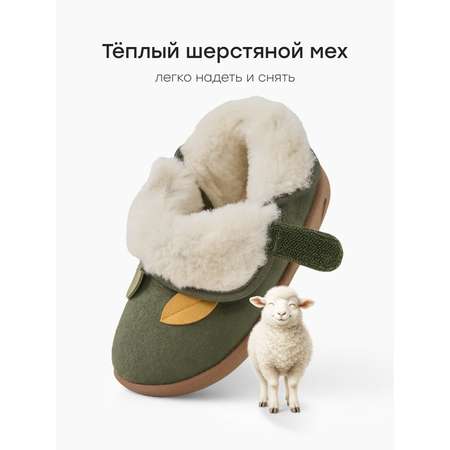 Угги Happy Baby