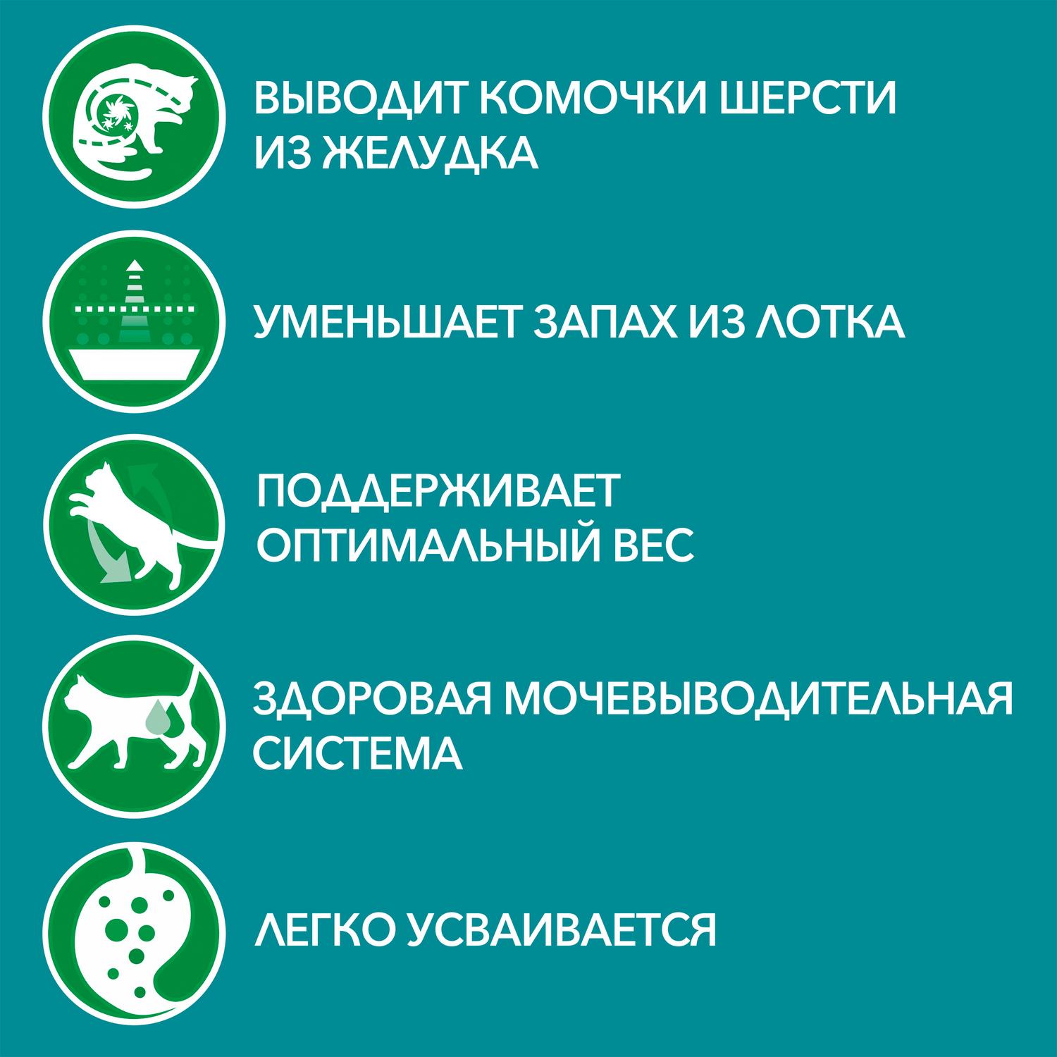 Корм для кошек Purina One домашняя курица-морковь 75г - фото 4