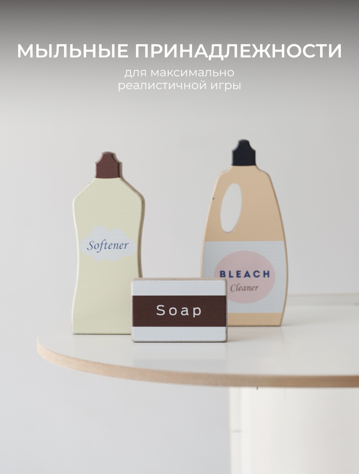 Игрушка Pema kids гладильная доска, стиральная машина, утюг - фото 3