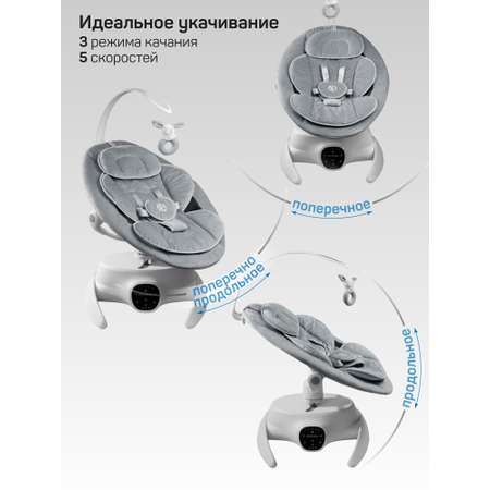 Качели Amarobaby Smart swing серый