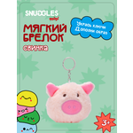 Брелок Snuggles Свинка