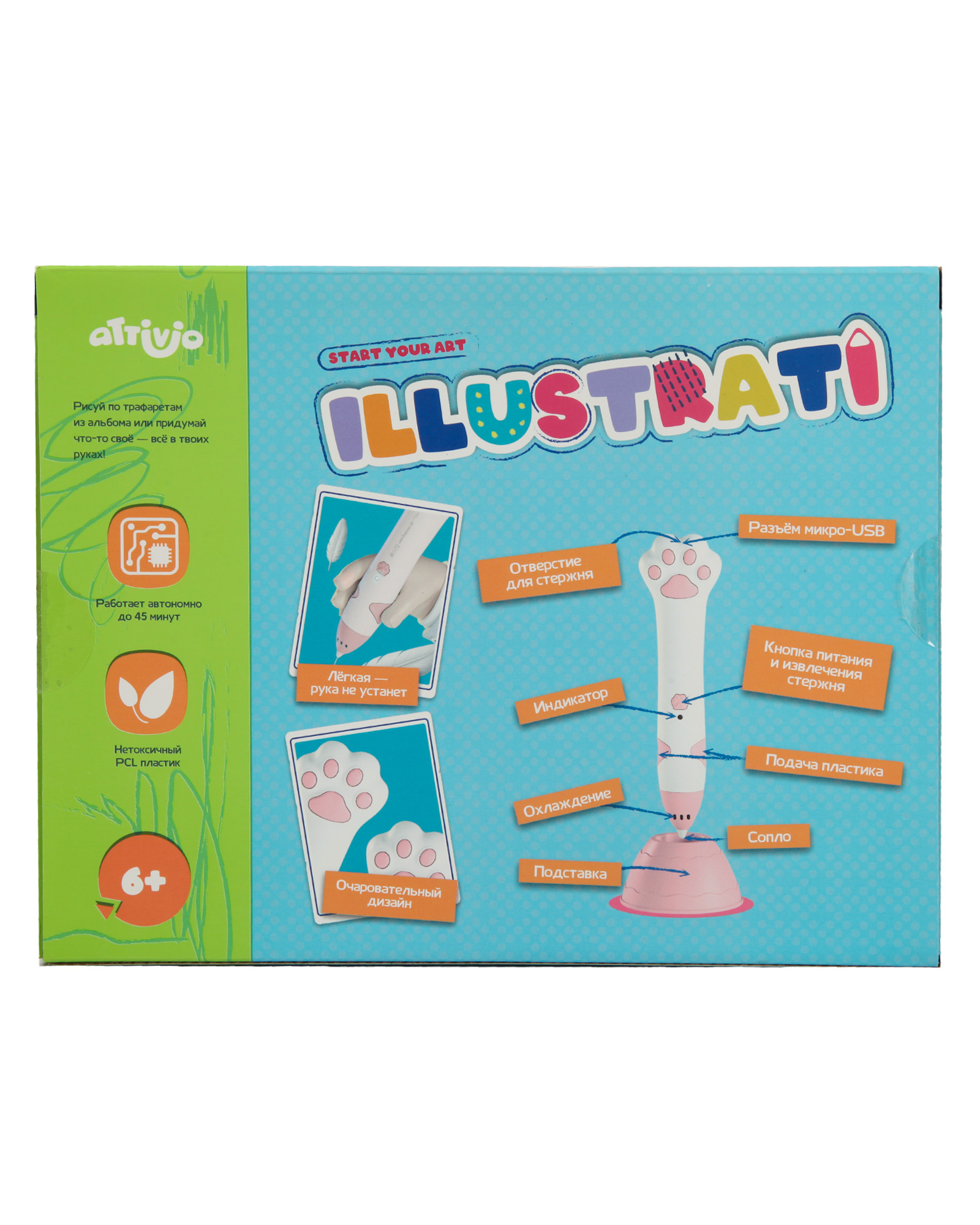 3D ручка Attivio Лапка - фото 7