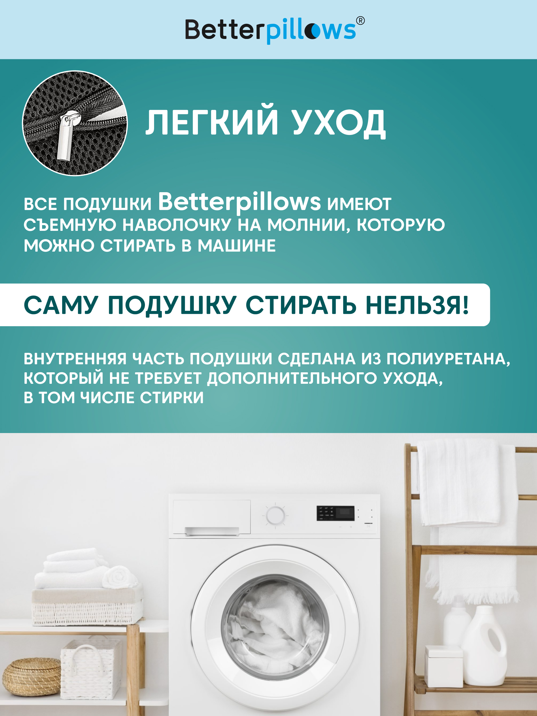Подушка ортопедическая для спины Betterpillows с эффектом памяти для взрослых и детей - фото 9