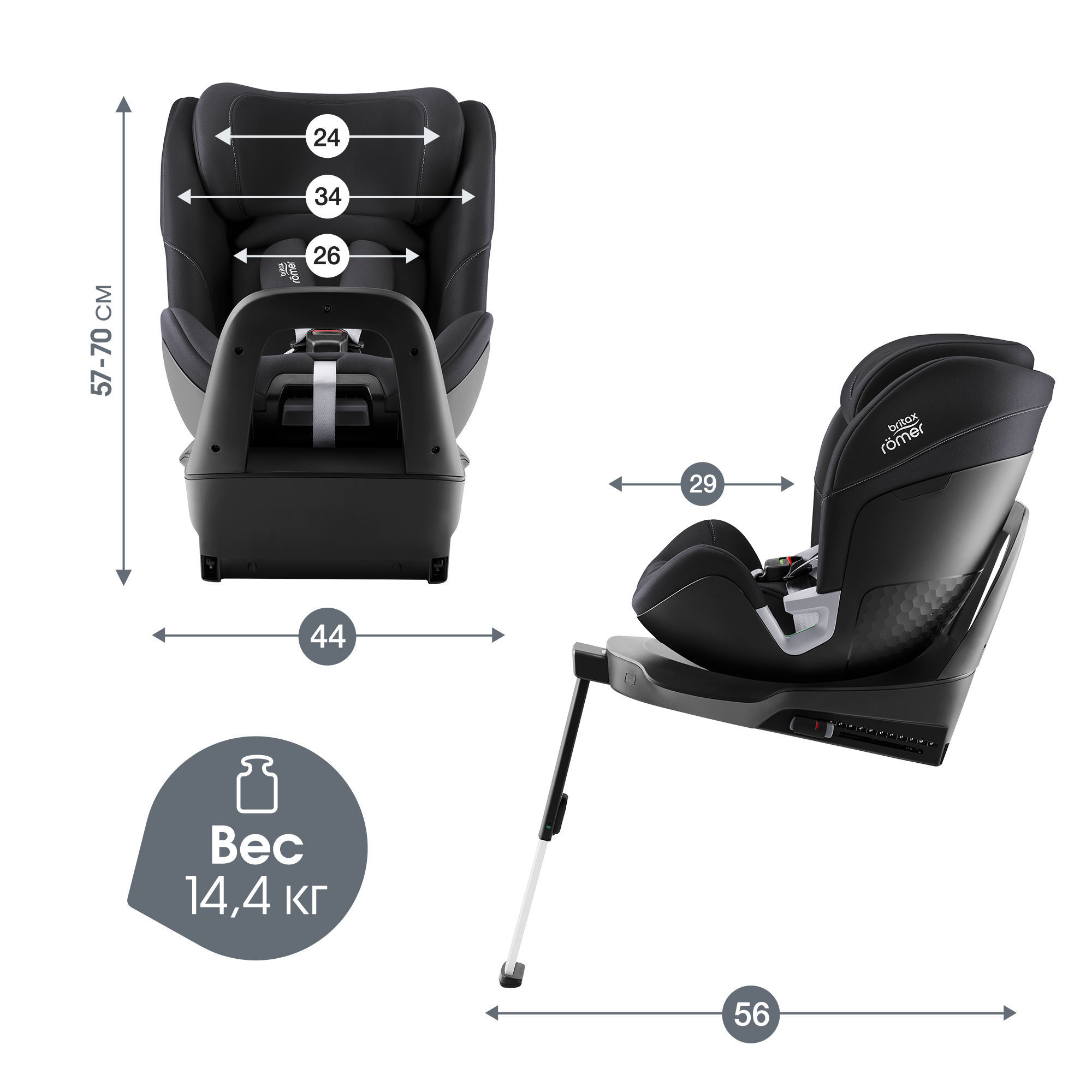 Автокресло Britax Roemer Swivel 2 Space Black Isofix 0+/1/2 (0-25 кг) черный - фото 12