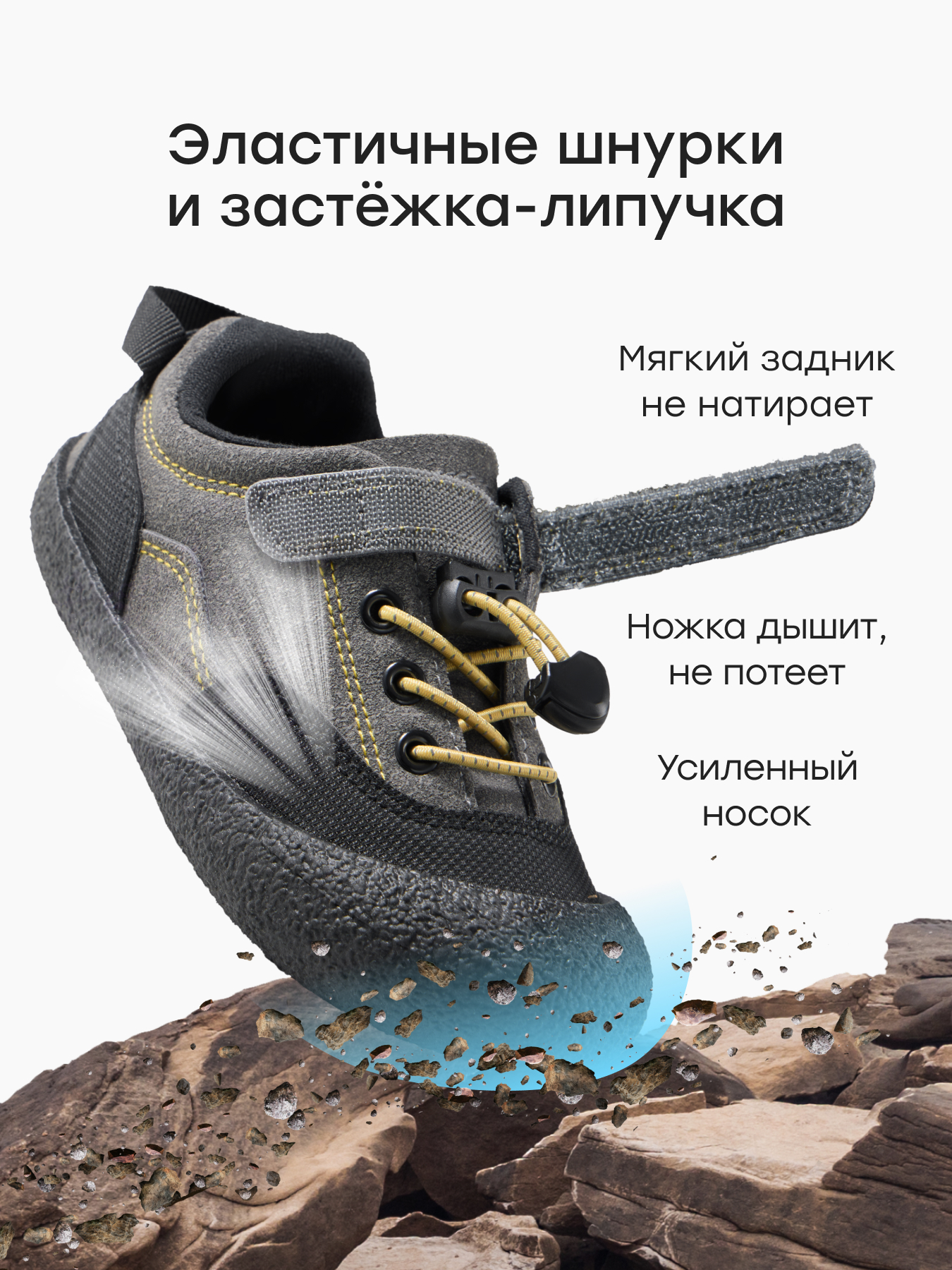 Полуботинки Happy Baby 86692_grey - фото 4