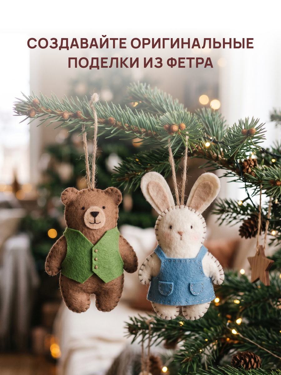 Набор для творчества Astra Craft аппликация - фото 6
