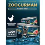 Корм влажный Зоогурман HOLISTIC Цыпленок с горошком и шпинатом, 100 г х 6 шт.