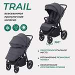 Коляска прогулочная MOWbaby Trail