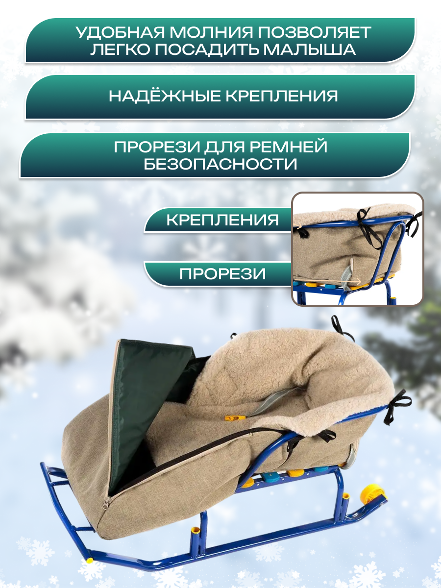 Матрас для санок Святополье - фото 4