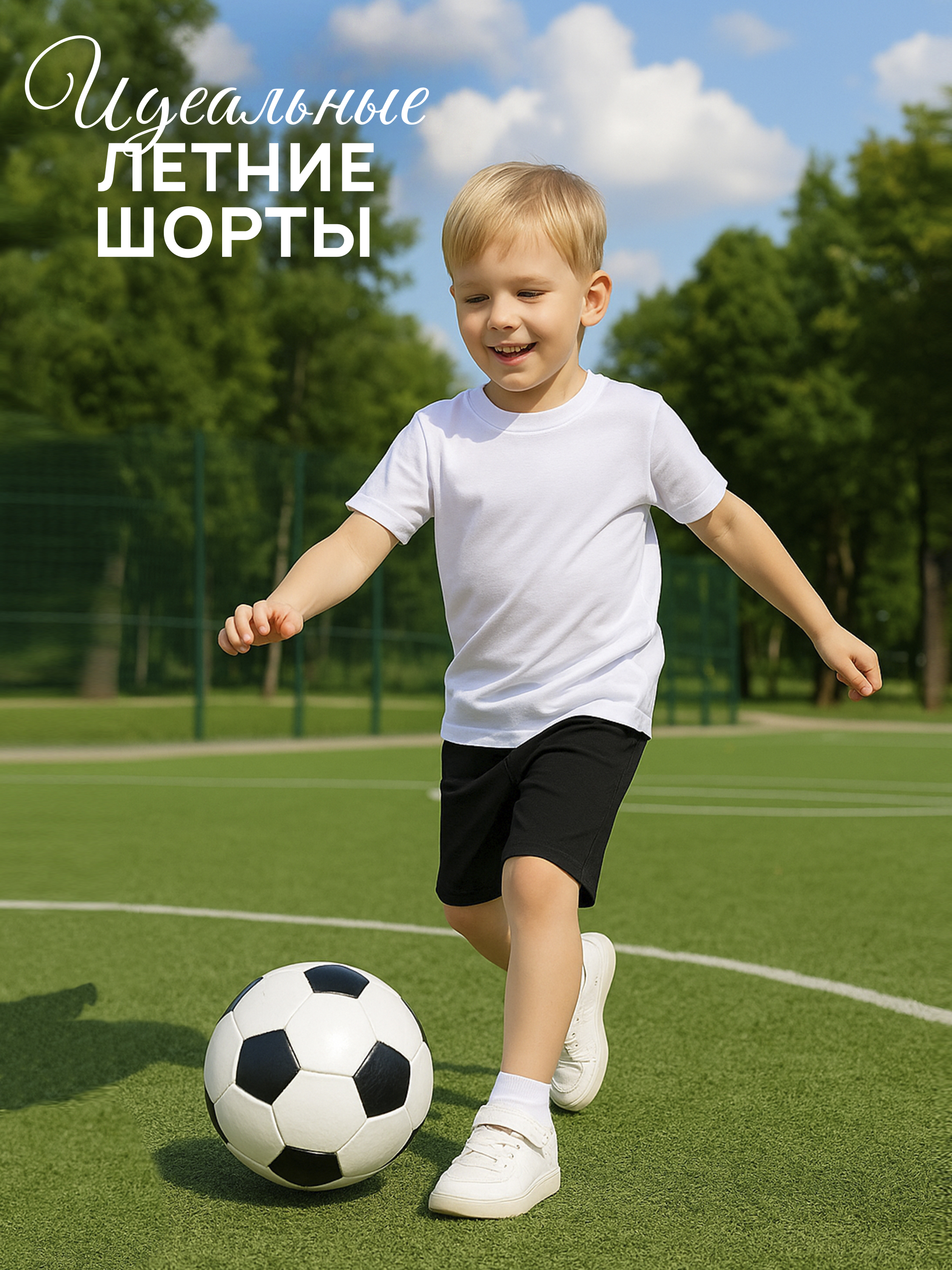 Шорты Утенок 403-черный - фото 2