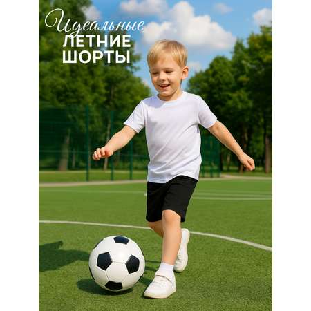 Шорты Утенок