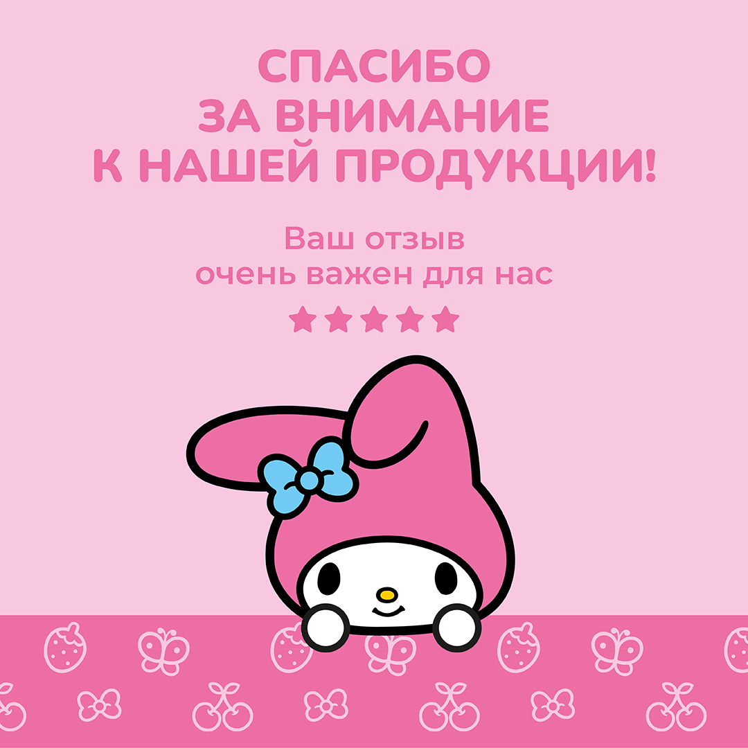 Ночник My Melody Май Мелоди в цветах - фото 15