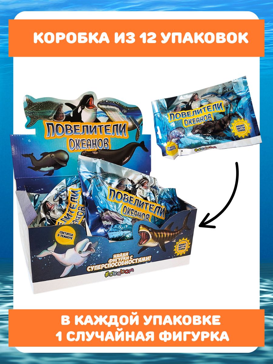 Игрушка-антистресс Sbabam - фото 3