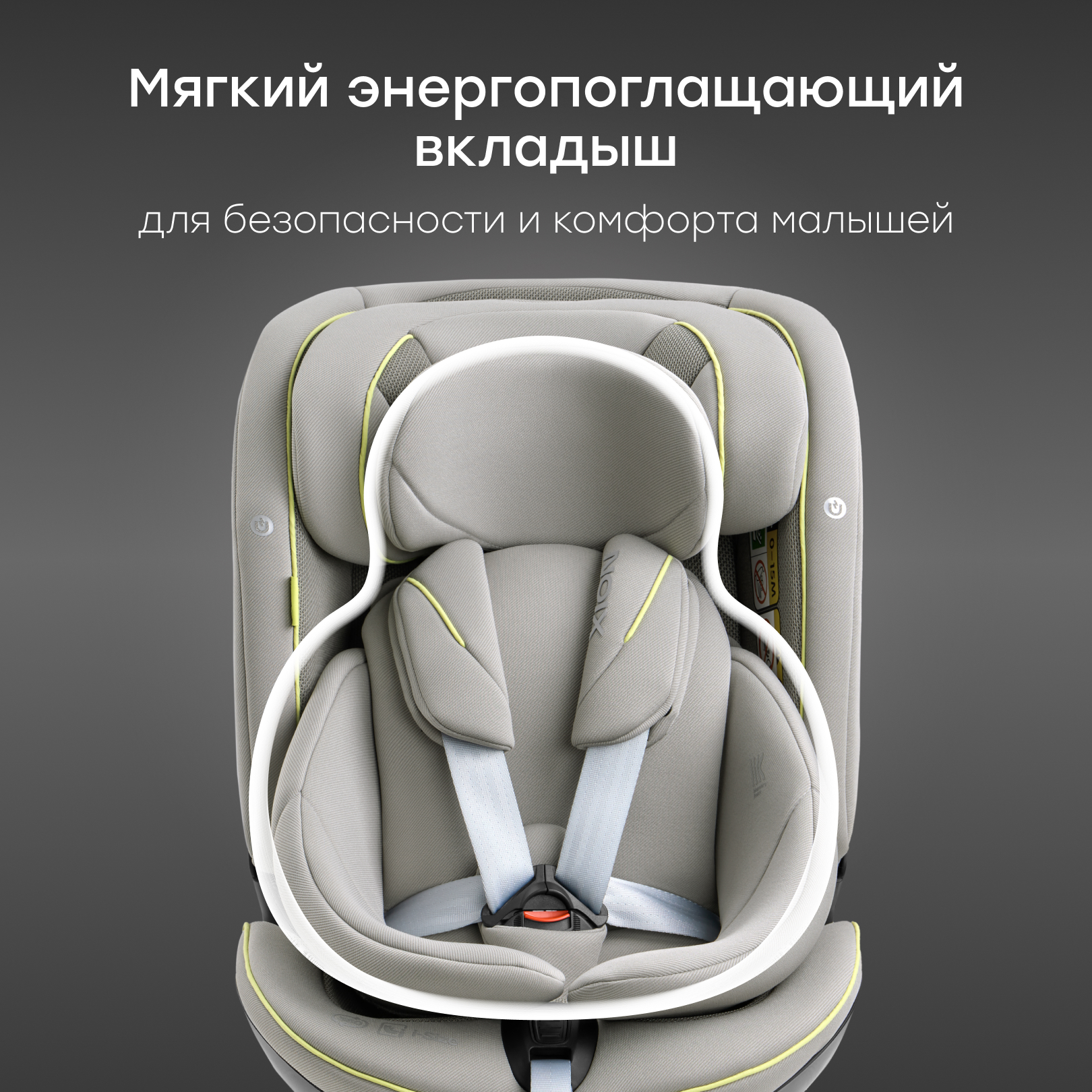 Автокресло Happy Baby Xion Isofix 0+/1/2/3 (0-36 кг) серый - фото 13