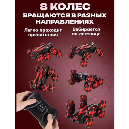 Автомобиль РУ BalaToys Перевертыш