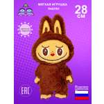Мягкая игрушка NEVADA Лабубу 28 см