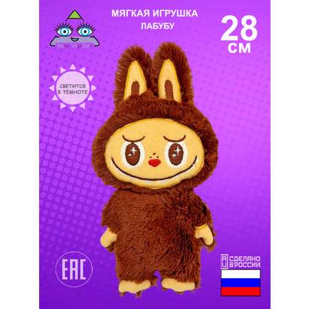 Мягкая игрушка NEVADA Лабубу