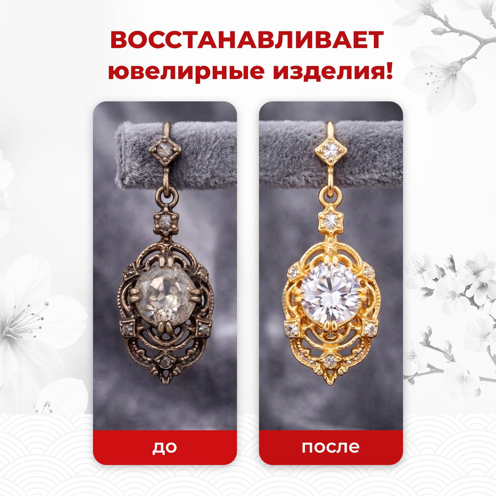 Чистящее средство KOYO 100 мл 118 г универсальное 1 шт. 1 упак. - фото 3