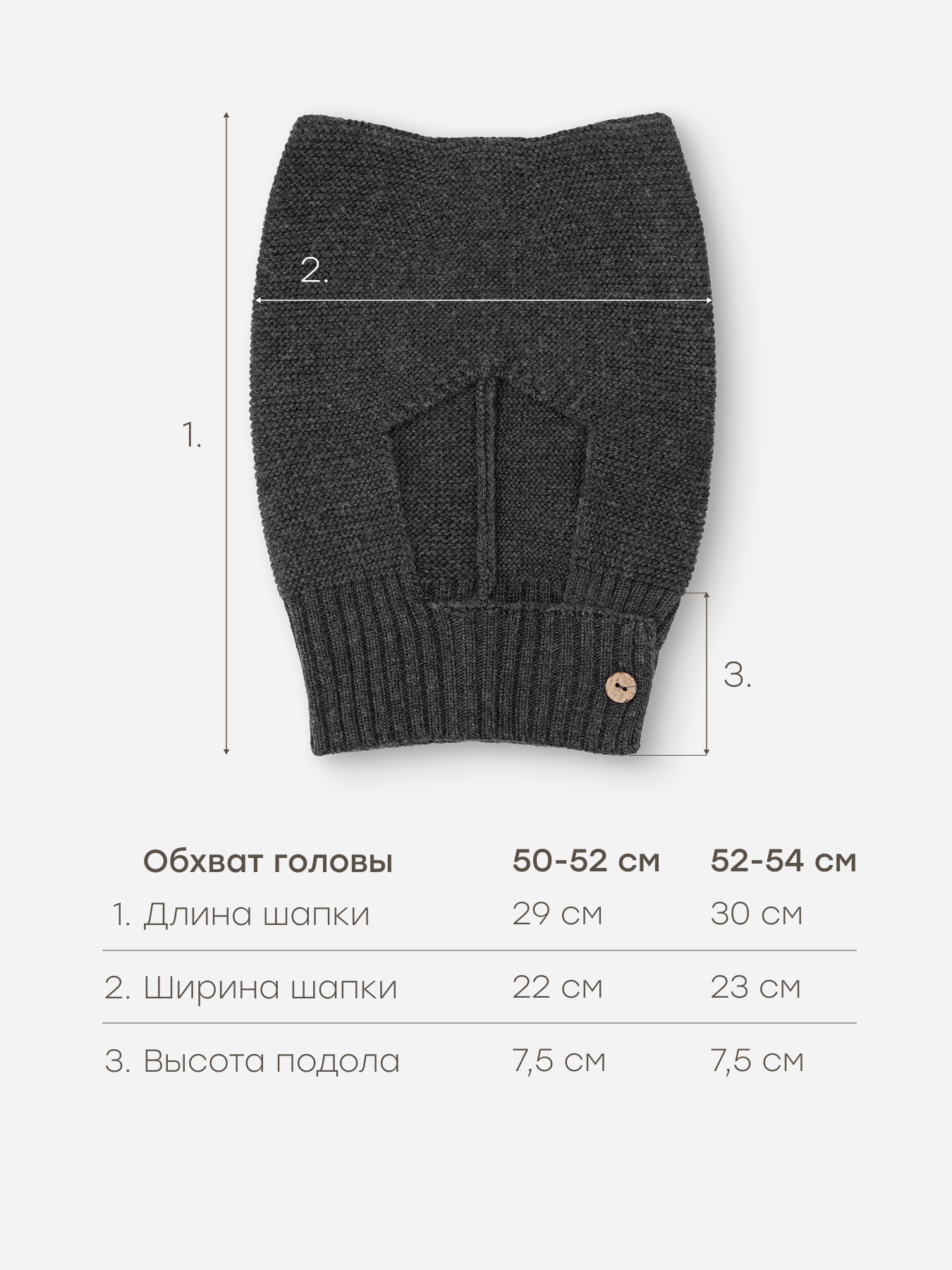 Шапка-шлем Happy Baby 89157-0_dark grey - фото 4