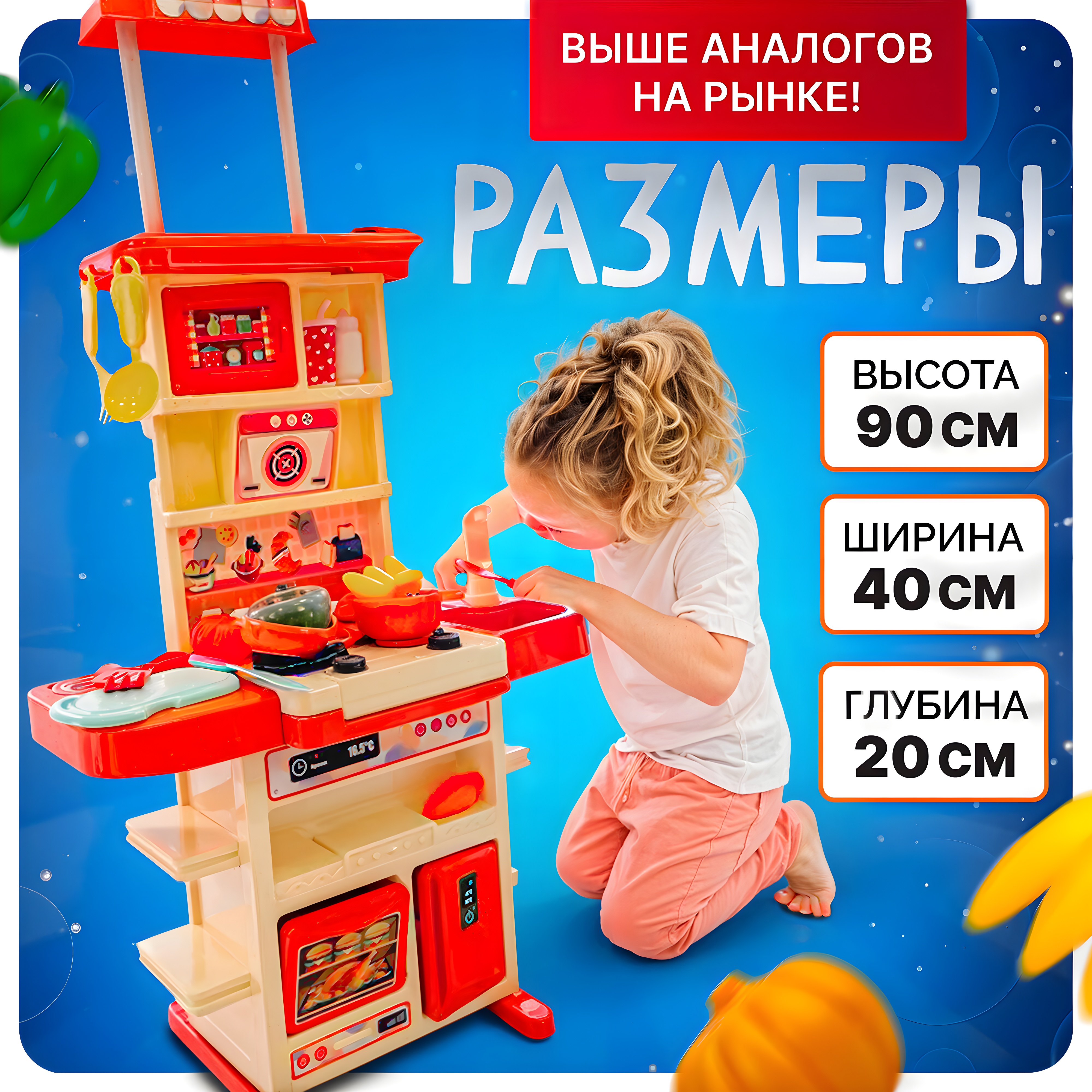 Игрушечная кухня SHARKTOYS - фото 2