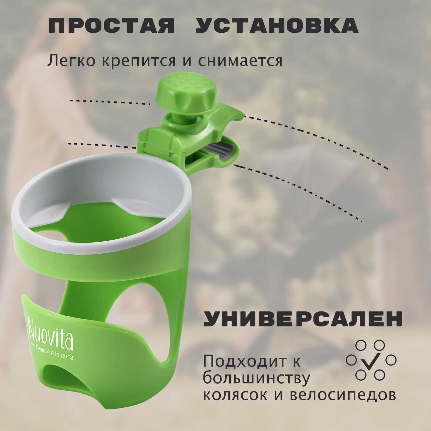 Подстаканник Nuovita NUO_160305_1734 - фото 4