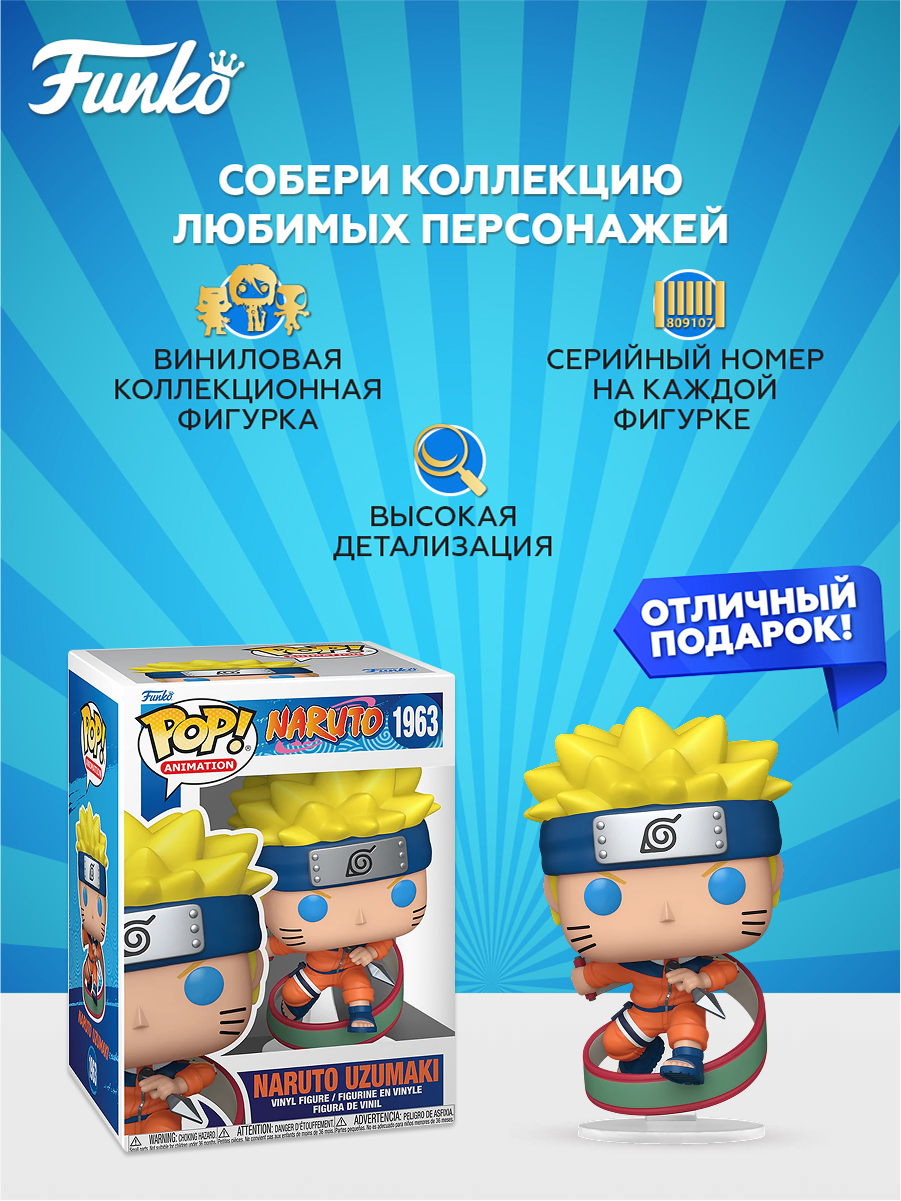Фигурка Funko POP! - фото 2