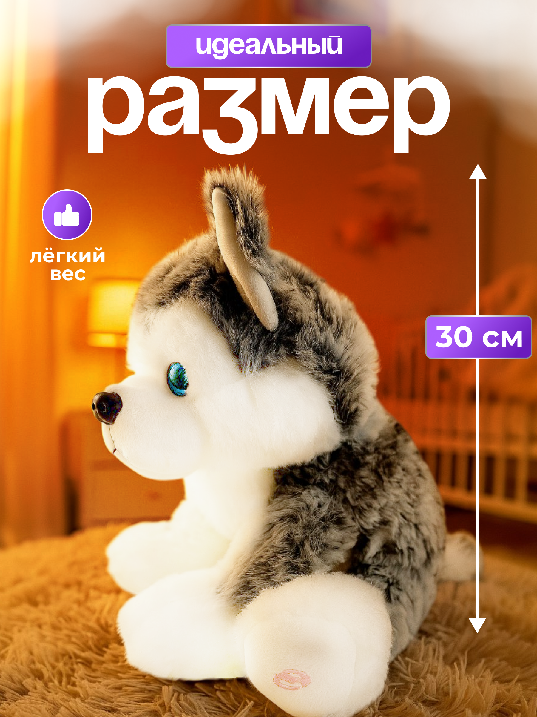 Игрушка FAVORITSTAR DESIGN - фото 2