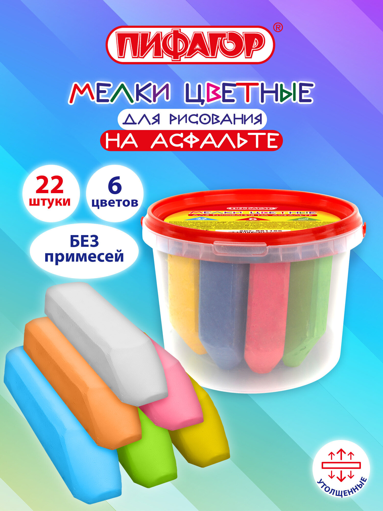 Изображение товара Мел сухой Пифагор 22 шт.