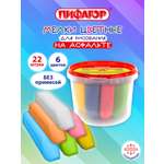 Мел сухой Пифагор 22 шт.