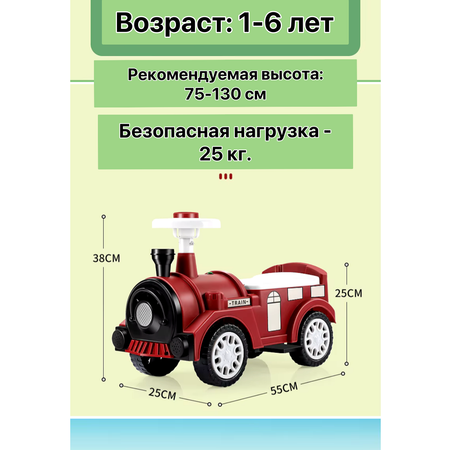 Каталка-толокар-пушкар Малышам машинка детская со светом и звуком
