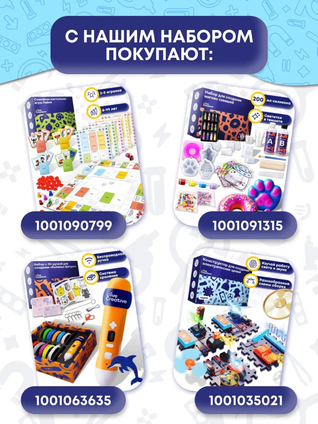 Микроскоп Give Creative - фото 10