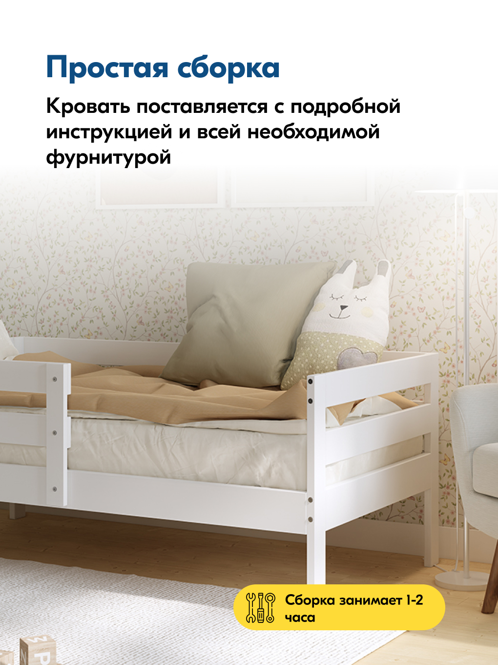 Кровать односпальная IKEA Ош (белый) - фото 6