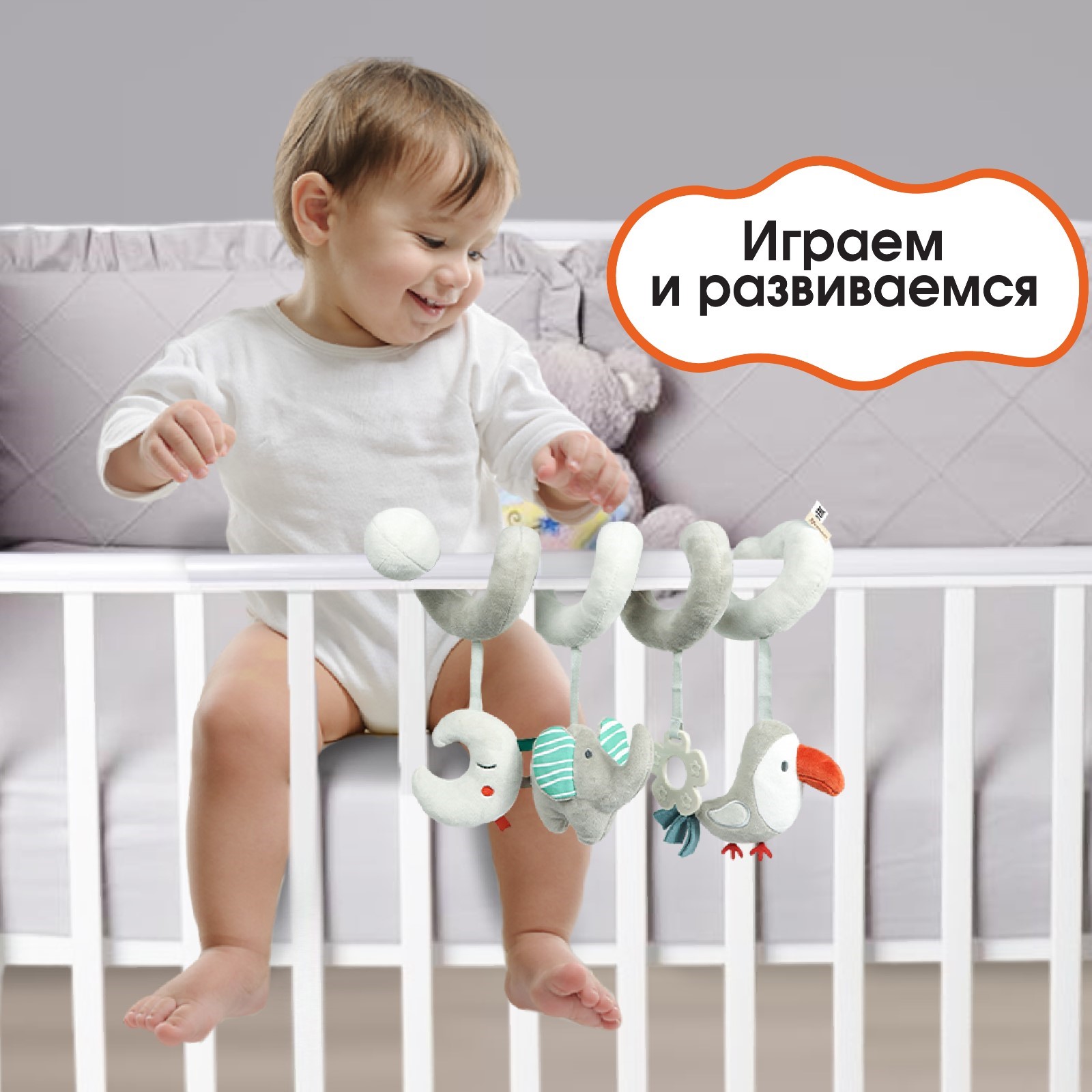 Игрушка Крошка Я подвеска - фото 3