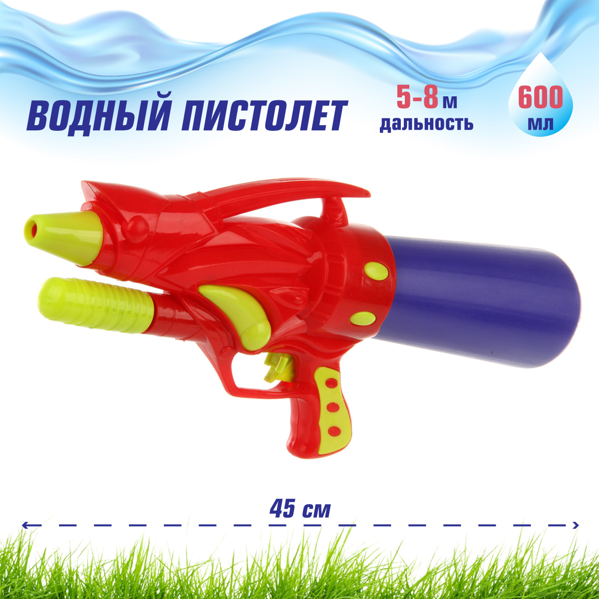 Бластер Veld Co - фото 1