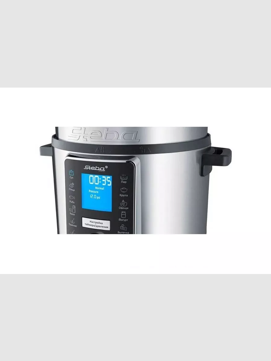 Мультиварка Steba DD 3 Smart - фото 3