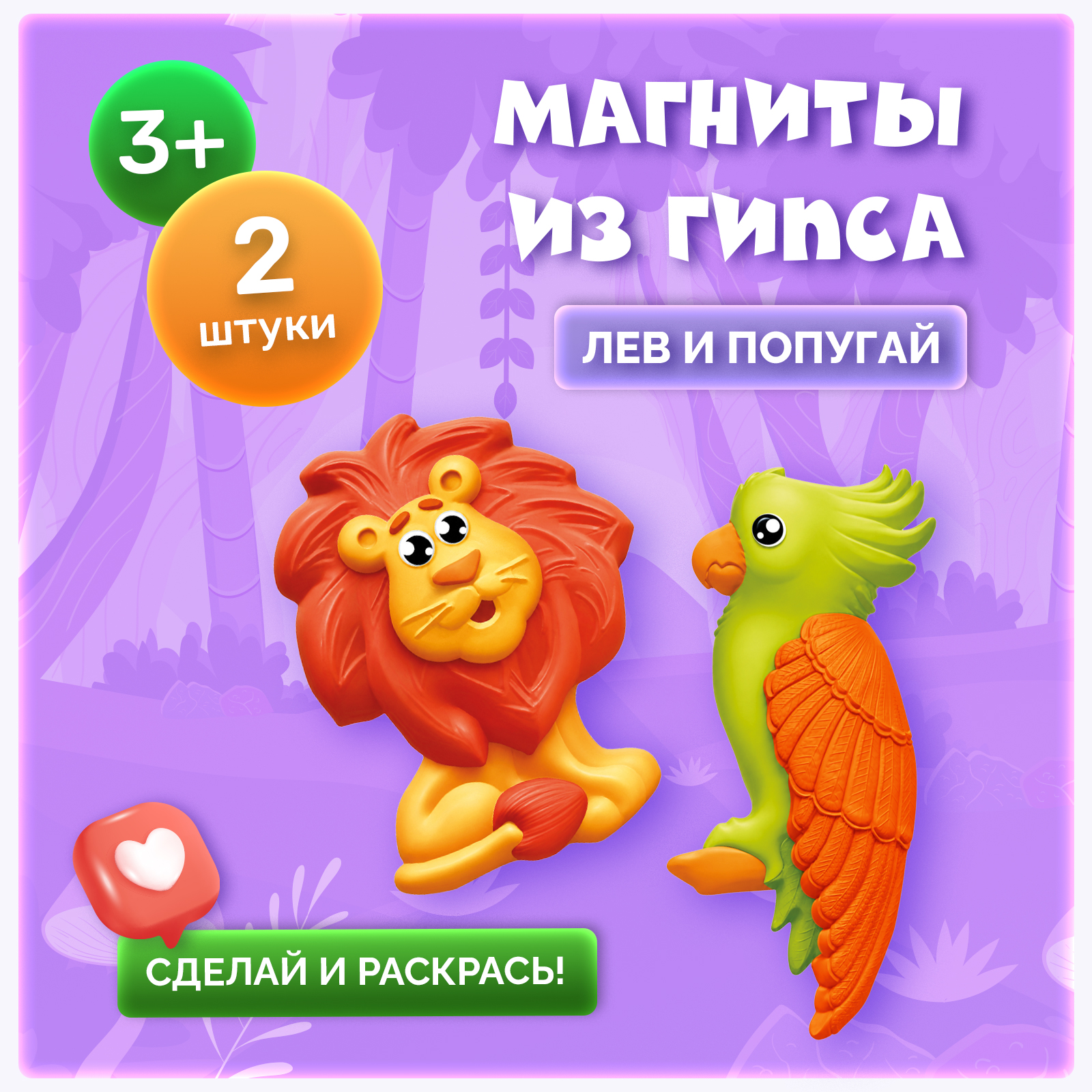 Набор для творчества МУЛЬТИЗАВРИК слепок - фото 1