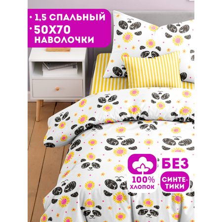 Комплект постельного белья Ночь Нежна Алекс полутораспальный 3 предм.