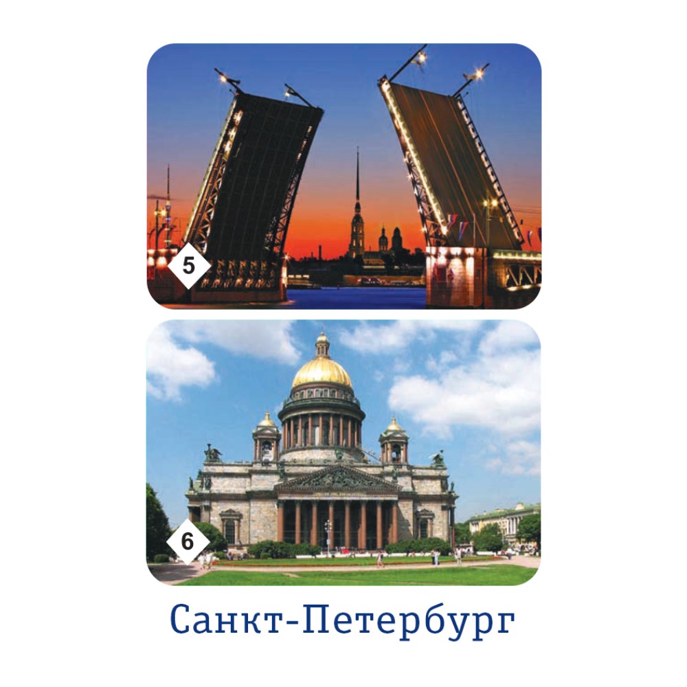 Настольная игра Нескучные игры Мемо - фото 6